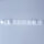 Fingerschnellverband 3 x 3 cm, einzeln steril verpackt